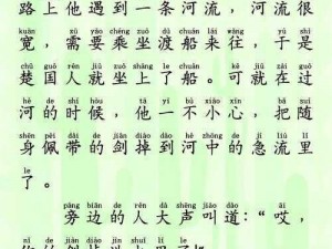 求子庙系列免费阅读(求子庙系列：探寻神秘庙宇背后的故事免费阅读)