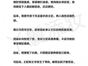 将军含紧一点h边做边走软软-边关战事吃紧，皇帝御驾亲征，却不想中了埋伏