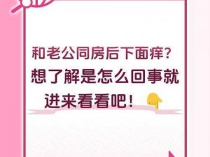 为什么突然硬不了？原来是它在捣鬼