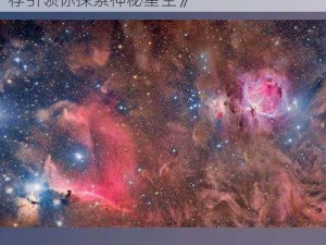 《浮空秘境2023：光暗交织，最强阵容推荐引领你探索神秘星空》