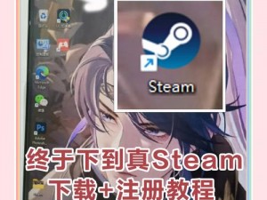 关于如何在Steam平台上寻找和搜索游戏闪回2的详细指南介绍