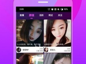 黄瓜视频wwwxy18app官网;如何在黄瓜视频官网下载 APP？