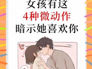 女人说双指探洞什么意思_女人说双指探洞是什么意思？