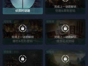 犯罪大师暴风雨之夜答案揭秘：深度解析与分享