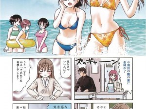 嘿咻漫画(H)无遮挡——汇聚海量精彩漫画，满足你的各种需求