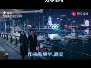 抖音涛浪淘洗红尘韵律之歌：世间纷繁知多少歌曲大解析