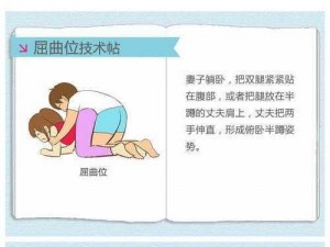 做运动生孩子方法视频_如何通过做运动实现科学备孕