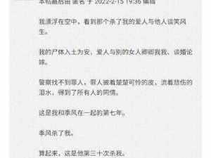 公交车被多人伦系列小说，伦理刺激脑洞大开，上车前必读