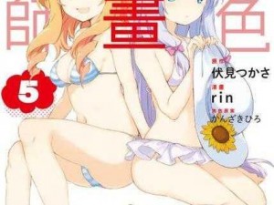 有点黄的漫画【这样的有点黄的漫画，你看过吗？】