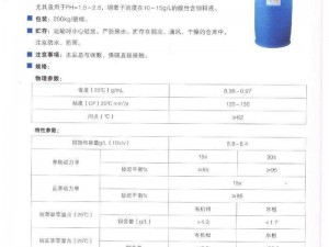 阿阿阿好铜铜铜 mab——高效稳定的抗体检测试剂