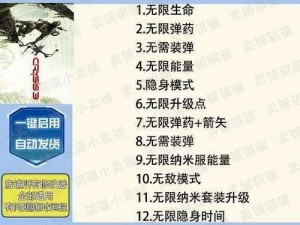 解决孤岛危机3无法进入游戏的方法指南