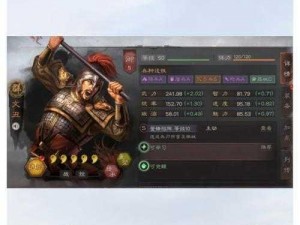 放开那三国2：文丑武将图鉴属性详解与攻略指南