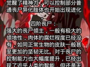 隔离区丧尸末日：马格南生存秘籍及独特特点深度解析