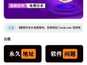 小黄油下载软件——一款简单易用的下载工具