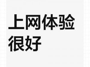 粉嫩呦导航大全——汇集各类实用网站，让你的上网体验更精彩