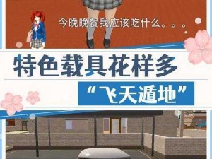 女性自慰模拟器手机下载——模拟真实体验，释放私密欲望