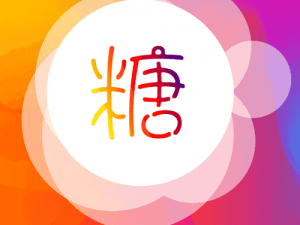 糖心logo入口(在哪里可以找到糖心 logo 入口？)