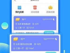 积积桶扶扶免费软件网站——一款实用的免费软件下载平台