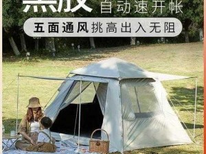 多功能户外专用尖叫惨叫发声宝，让你的户外探险更具乐趣