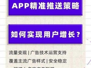 成品短视频app的推荐功能 成品短视频 app 的推荐功能有哪些？