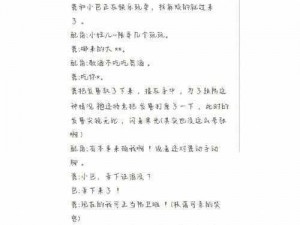 情趣店被cao翻了H文;情趣店老板发现情趣用品被一扫而空，怀疑是遭同行cao 翻了