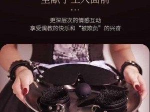 王馨瑶裸体无遮挡胸视频成人用品，提升夫妻生活情趣