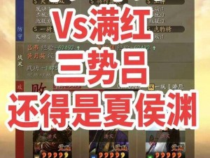 《塔防三国志》激战，最强武将吕布横扫战场，威力无人能敌