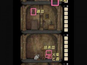 逃离方块洞穴第4部分详细攻略：解锁密室之门探索新篇章