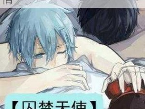 耽美漫画h多肉彩色,多肉鲜嫩多汁，h 耽美漫画彩色激情