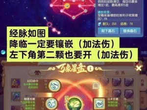 深入解析梦幻西游手游魔王寨技能系统：神秘魔族之王，到底怎么样？