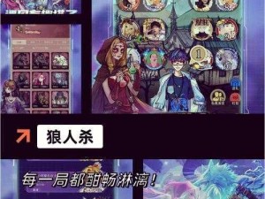 魔灵契约公会大乱斗玩法深度解析：规则特色与游戏策略介绍