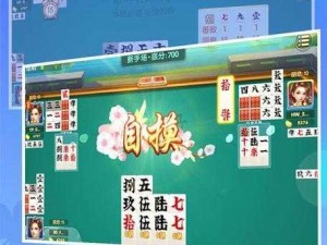 电脑版字牌模拟器测评：精选推荐，体验真实字牌乐趣的优质游戏下载横向评测