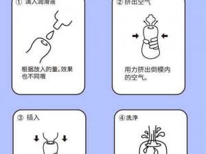 男人使用飞机杯：一种私密的个人行为