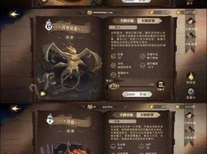 哈利波特魔法觉醒守护神觉醒之地测试最新入口揭秘