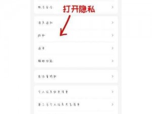 男生把自己的QQ放入女生的QQ 男生为何要把自己的 QQ 放入女生的 QQ？