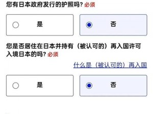 日本一卡2卡3卡4卡无卡免费,日本一卡 2 卡 3 卡 4 卡无卡免费，这里有你想要的资源