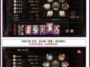 阴阳师逢魔之时攻略：掌握游戏策略，轻松玩转神秘时刻