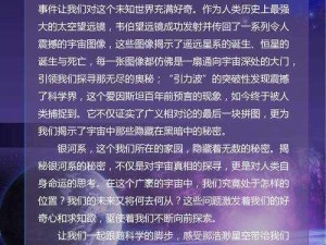 秘密呀视频，发现更多精彩内容