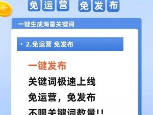 三三消除截图预览：深度解析如何实现无痕高效解决图文信息泄露