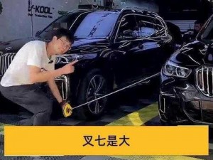 国产与进口 x7x7x7 视频：内娱与外娱的碰撞