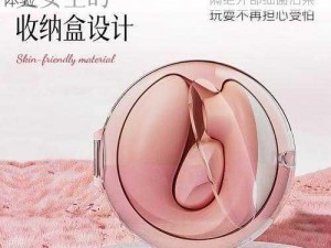 日韩久久精品成人情趣用品，打造极致私密体验