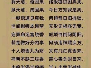 啊哈有人来了啊哈风调禹顺的含义—啊哈，风调禹顺的含义是什么？有人来了