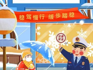 出租车内车震避孕套，让你的出行更安全