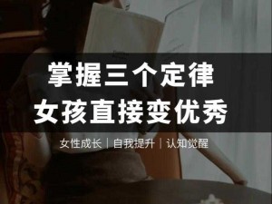 一小时人生解读：女孩优秀之处与生养女孩的利弊剖析