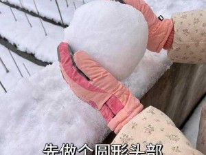 大话西游手游雪人制作指南：玩转堆雪人玩法，丰厚奖励等你来领