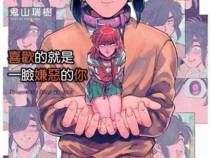 日本熟妇搡 BB，BB 搡 BB 漫画：独特的漫画体验，释放你的想象