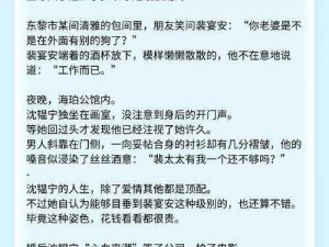 GayXXXXGay 老头呻吟小说：一款满足你独特口味的成人小说