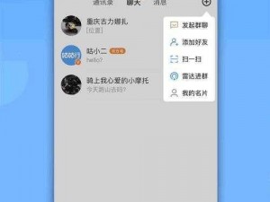 搞机time恶心软件下载免费不要app的—搞机 time 恶心软件下载免费不要 app 的，谁有这类软件？