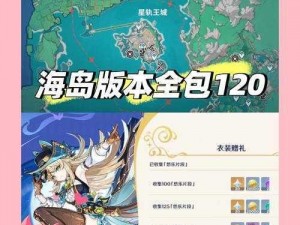 完美世界水底剑任务攻略详解：探索神秘海域，勇闯剑之试炼