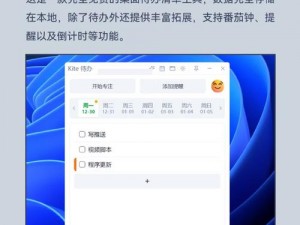 搞机itm不用下载安装嘉兴圈【搞机 itm 不用下载安装，嘉兴圈有妙招】